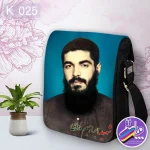 شهید ابراهیم هادی - مجموعه شماره سه - Image 5