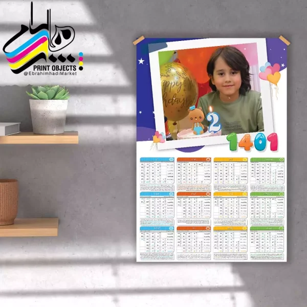 Calendar