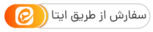 سفارش از طریق ایتا