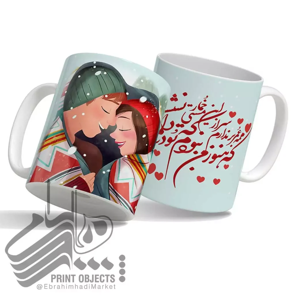 mug