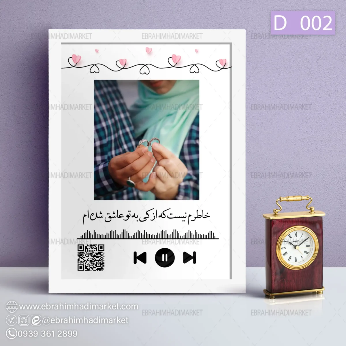 musical-tableau-code (2) تابلو موزیکال کد 02