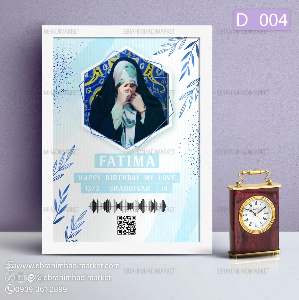 musical-tableau-code (4) تابلو موزیکال کد 04