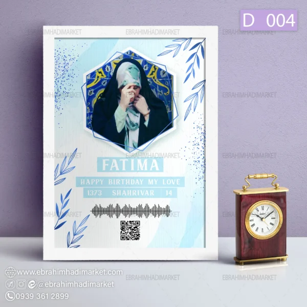 تابلو موزیکال کد 04