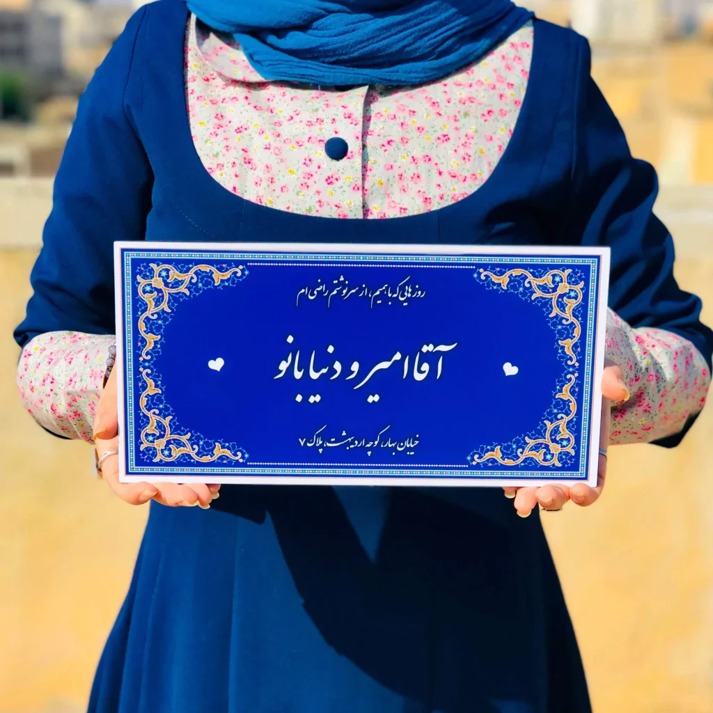تابلو عشق