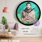 wallclock-ebrahimhadi