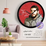 ساعت شهید ابراهیم هادی - Image 3