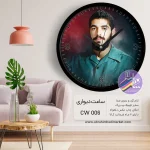 ساعت شهید ابراهیم هادی - Image 6