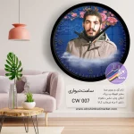 wallclock-ebrahimhadi