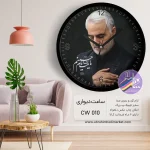wallclock-ghasem-soleimani