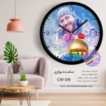 wallclock-modafeanharam