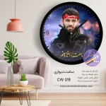 ساعت مدافعان حرم - Image 2