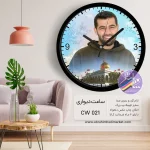 wallclock-modafeanharam
