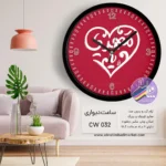 ساعت طرح امام زمان(عج) - Image 9