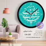 ساعت طرح امام زمان(عج) - Image 10