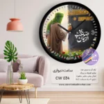 ساعت طرح امام زمان(عج) - Image 11