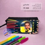 جامدادی طرح دانش آموزی - Image 8