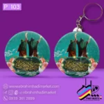 پیکسل و جاکلیدی – طرح عید غدیر - Image 18