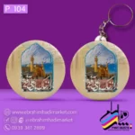 پیکسل و جاکلیدی – طرح عید غدیر - Image 19