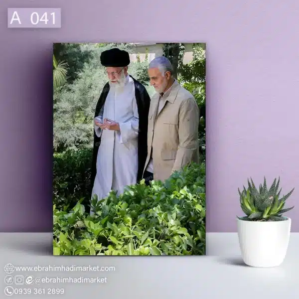 قاب شاسی شهید قاسم سلیمانی