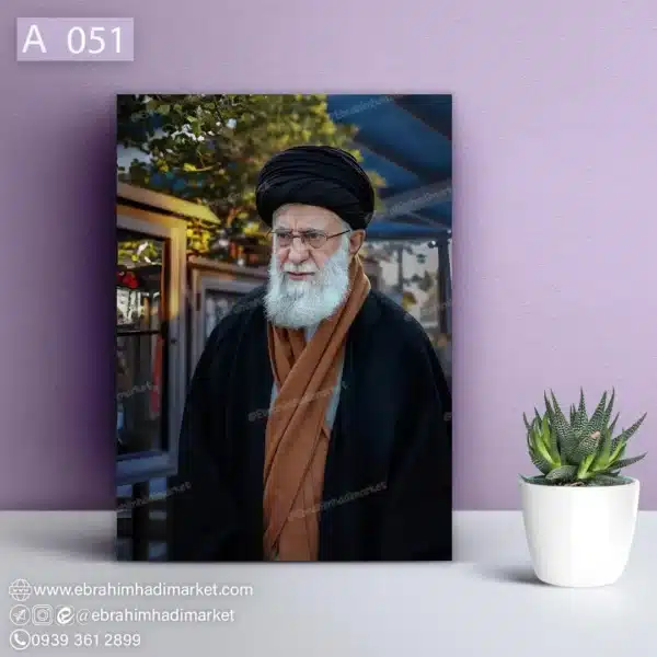 chassis-frame-rahbar