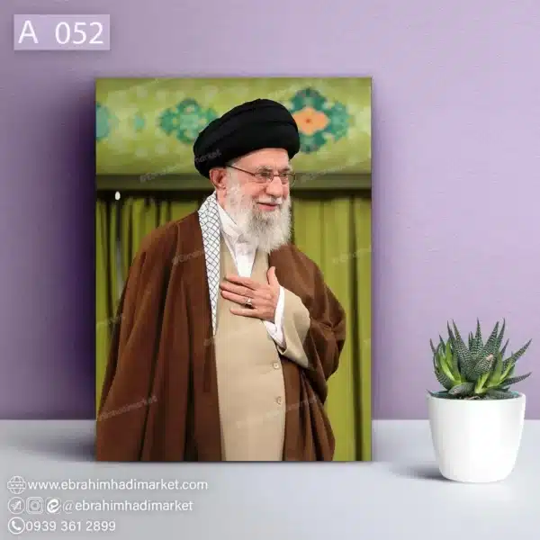 chassis-frame-rahbar