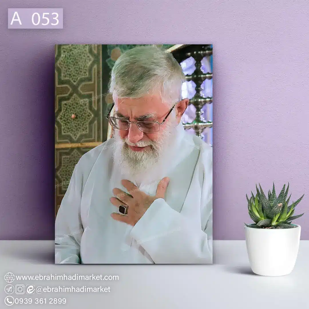 شاسی رهبری chassis-frame-rahbar