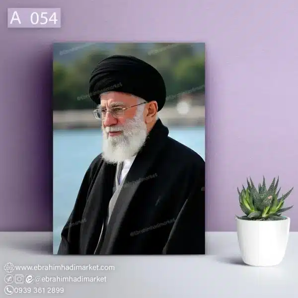 chassis-frame-rahbar