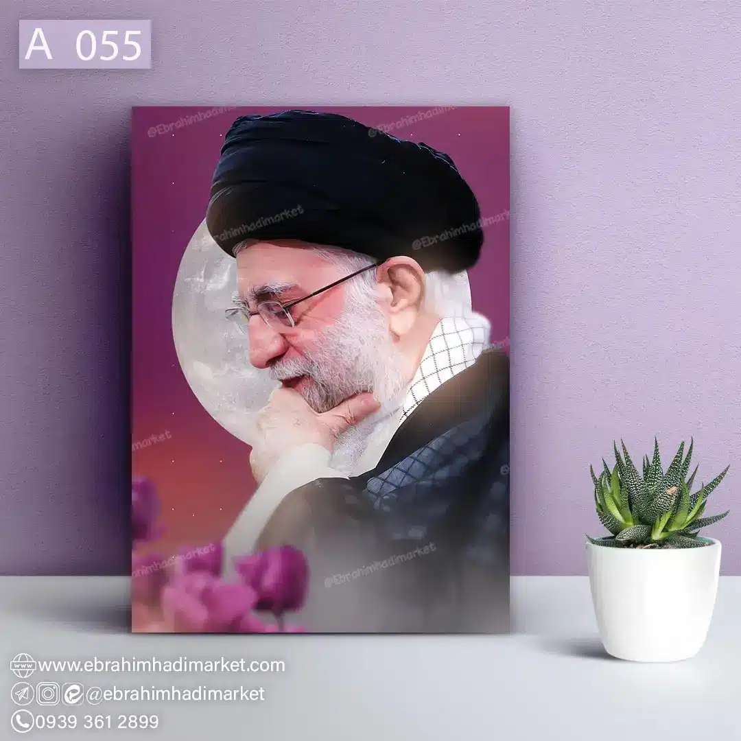 شاسی رهبری chassis-frame-rahbar