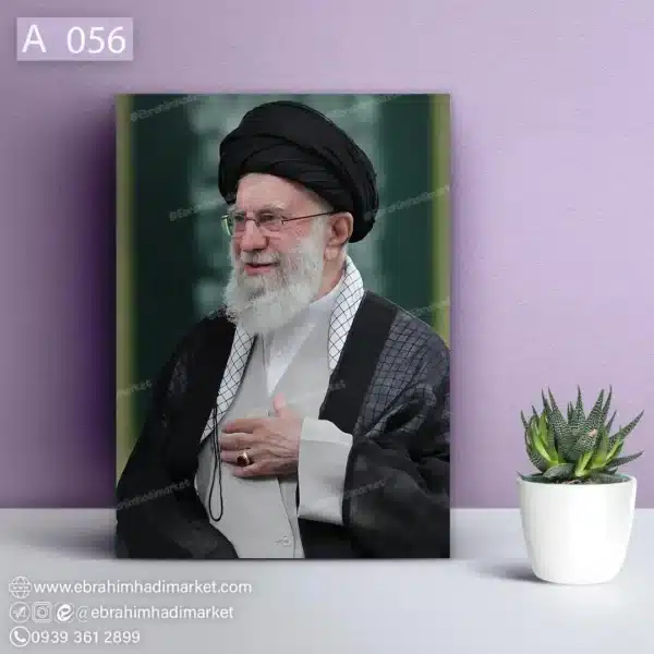 chassis-frame-rahbar