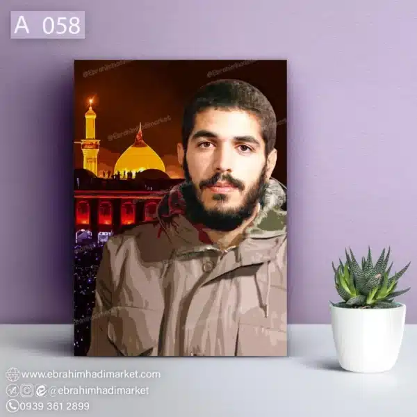 chassis-frame-ebrahimhadi