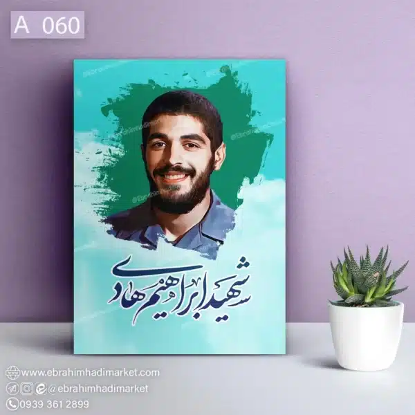 chassis-frame-ebrahimhadi