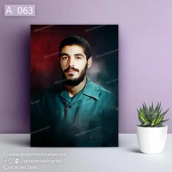 chassis-frame-ebrahimhadi