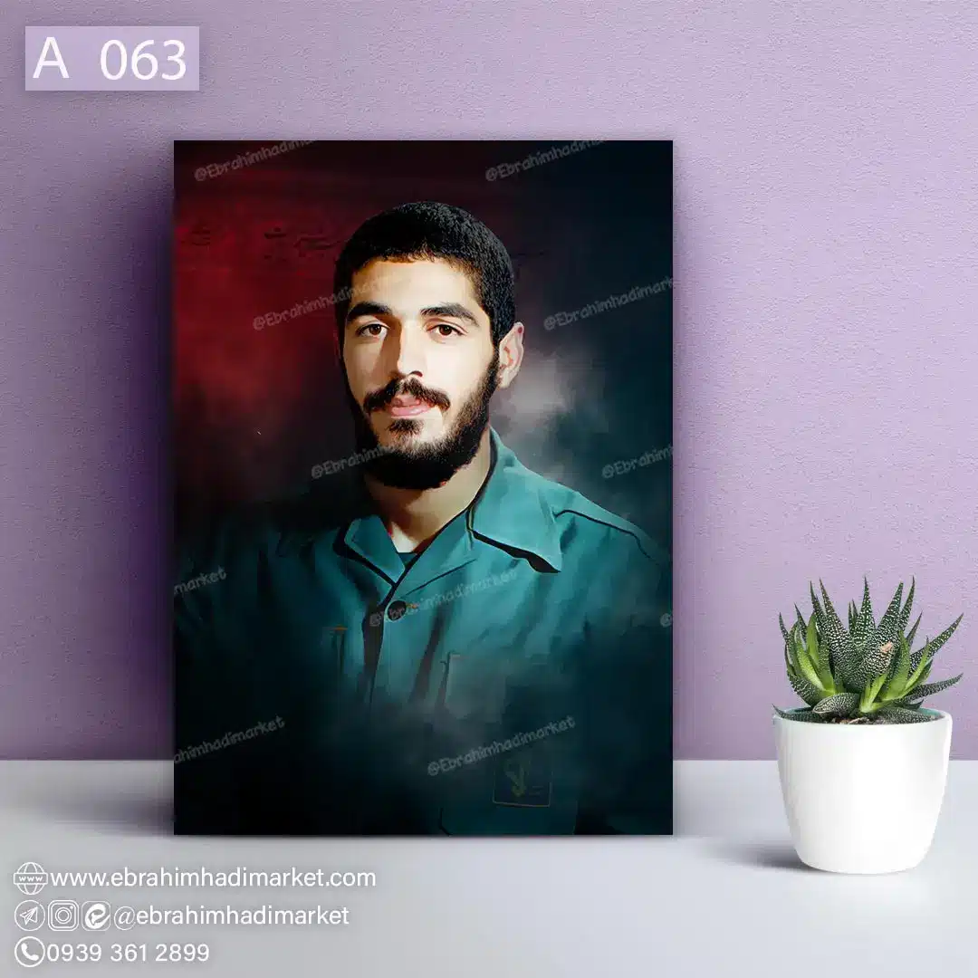 شاسی شهید ابراهیم هادی chassis-frame-ebrahimhadi