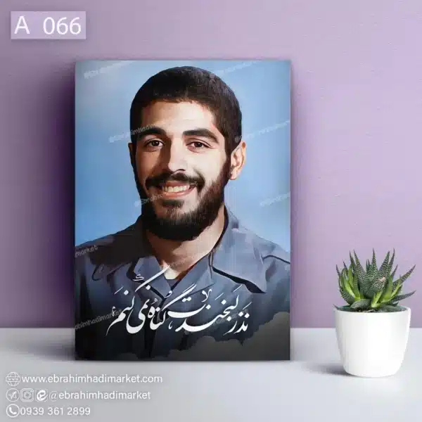 chassis-frame-ebrahimhadi