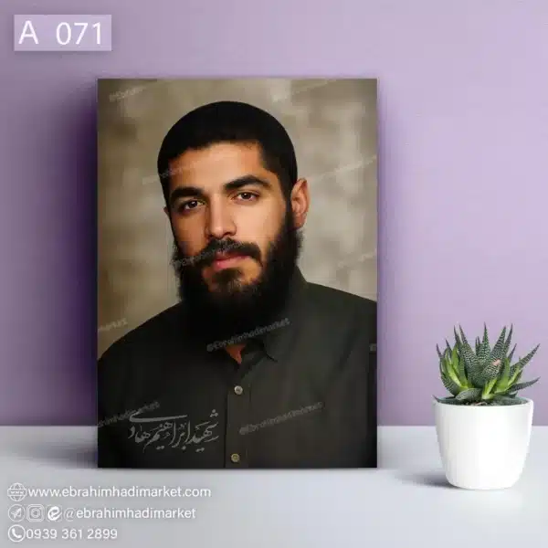 chassis-frame-ebrahimhadi