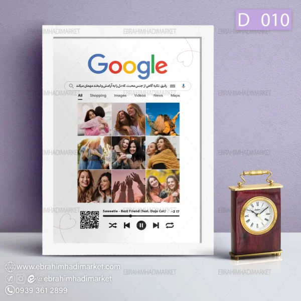 تابلو موزیکال کد 10