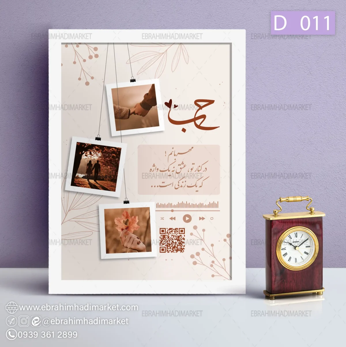 musical-tableau-code (11) تابلو موزیکال کد 11