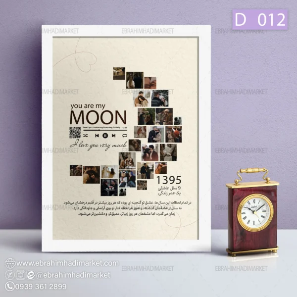 تابلو موزیکال کد 12