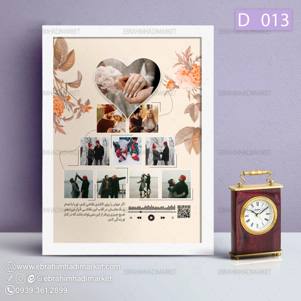 musical-tableau-code (13) تابلو موزیکال کد 13