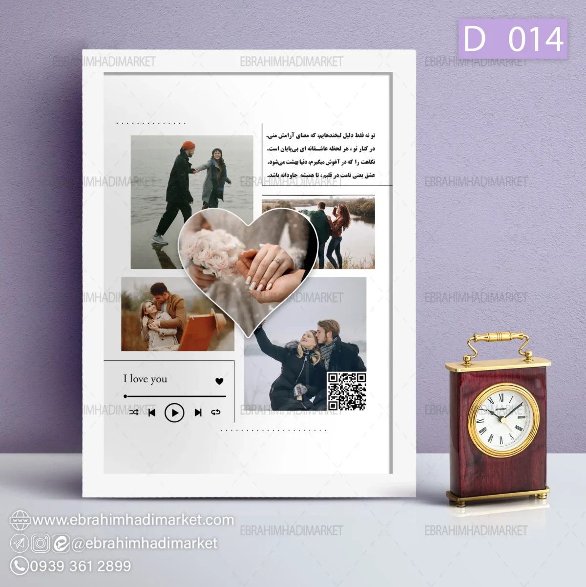 musical-tableau-code (14) تابلو موزیکال کد 14